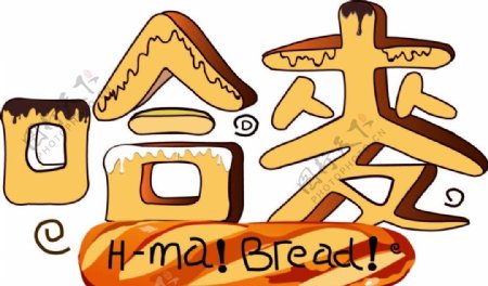 面包标志图片