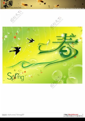 春节图图片