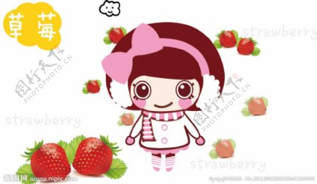 卡通水果女孩卡通可爱女孩卡通女孩草莓图片