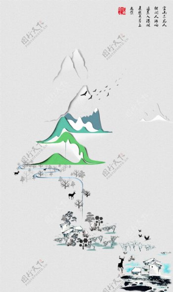 PS中国山水画设计立体图片