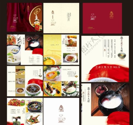 上岛咖啡中式中餐高档菜谱图片