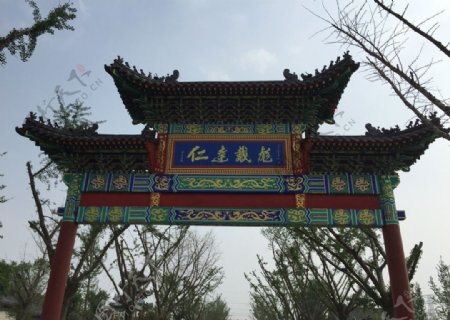 江北第一园林图片