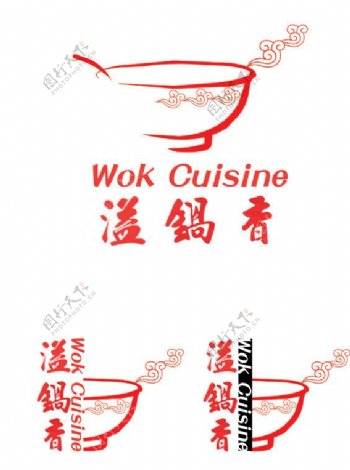中式餐饮LOGO图片