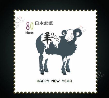 2015邮票图片