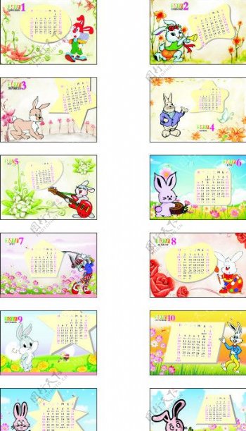 2011年兔年日历图片