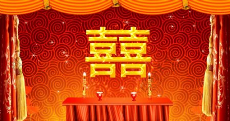 中式婚礼喜