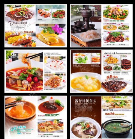 中式高档菜单图片