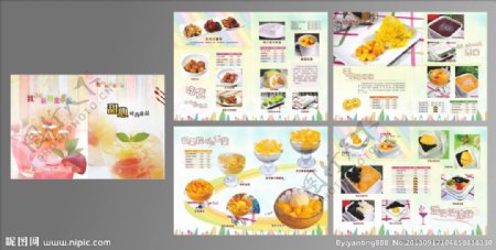 甜品画册设计排版图片