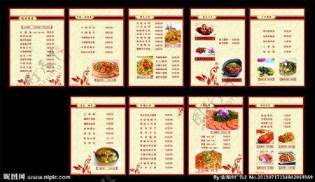 菜谱菜单中国风图片