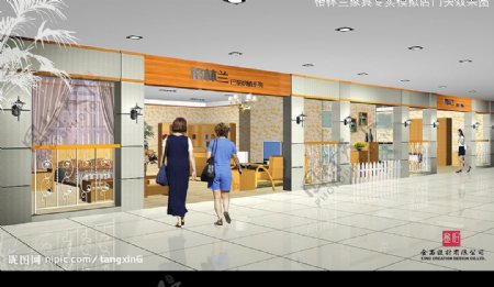 家具专卖店门头形象效果图图片