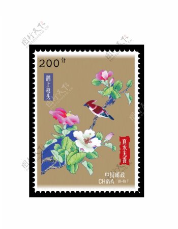邮票设计图片