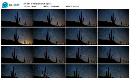沙漠星空斗转星移高清实拍视频素材
