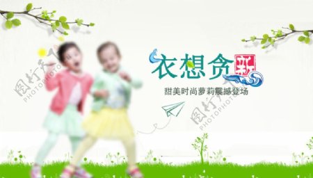 清新春背景海报图片