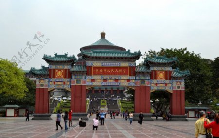 重庆人民大礼堂牌坊图片