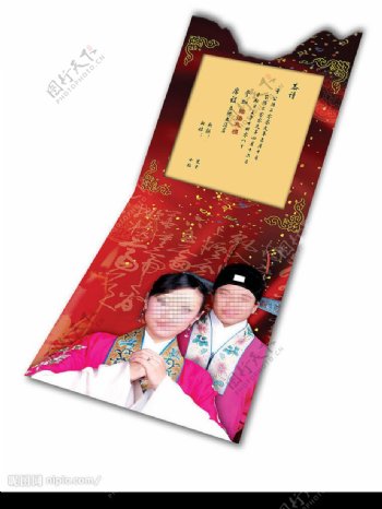 中式婚卡请柬非效果图图片