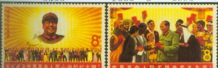 文6毛主席是世界革命人民心中的太阳图片