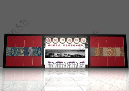 KELIDA上海国际家纺博览会图片