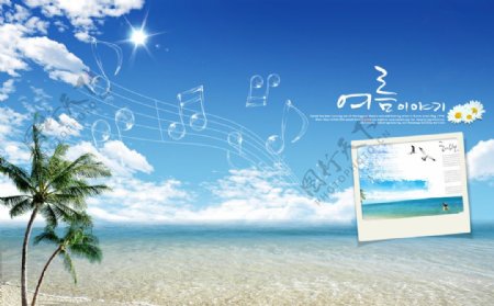 椰树海滩海水音符图片