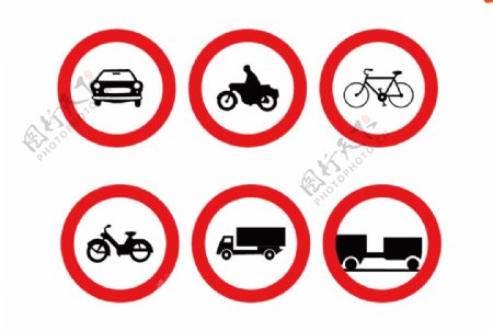 交通限制标志图片