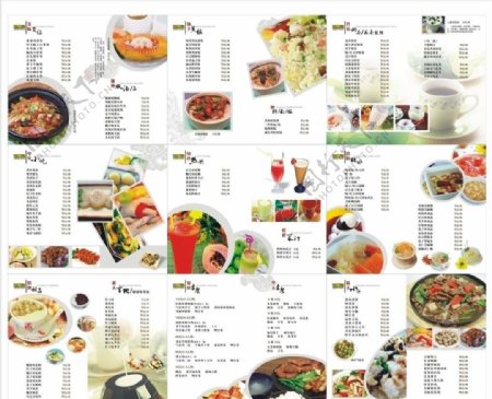 双食记餐厅商务菜谱图片