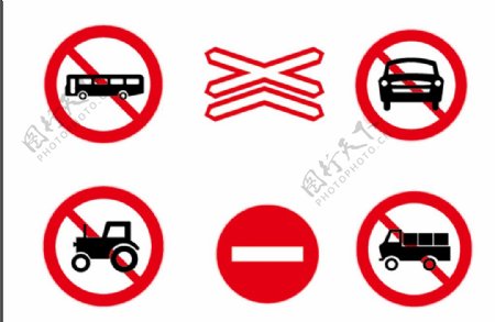 交通禁令图标图片