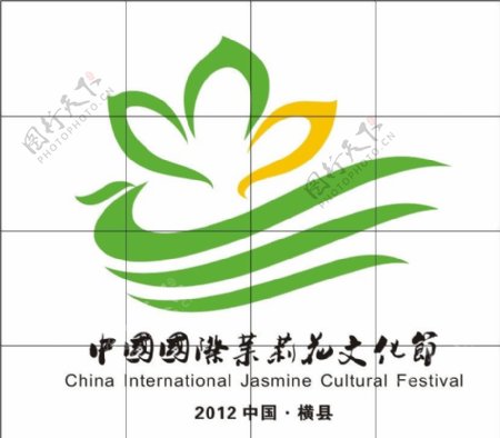 茉莉花文化节logo图片