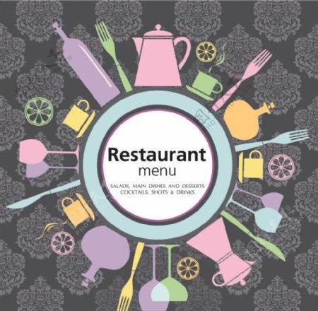 欧式花纹餐厅菜单封面设计图片
