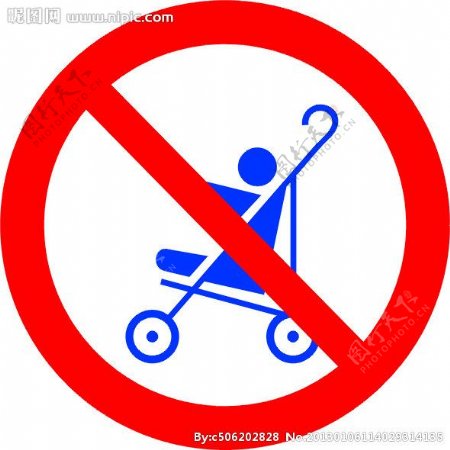 请勿推小孩车指令标志图片