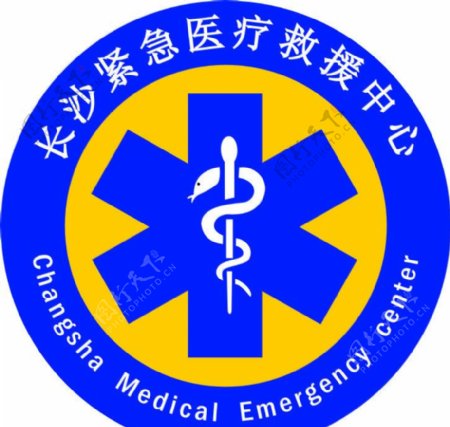 长沙紧急医疗中心标志图片