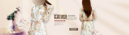 中国风淘宝剪花雪纺连衣裙海报图片