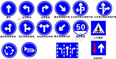 道路交通标识图片