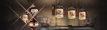 中国风淘宝陶瓷灯具促销海报图片