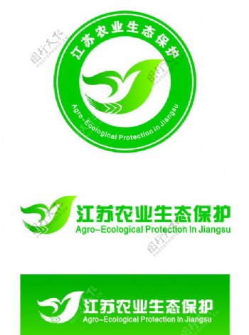 农业环保标志图片