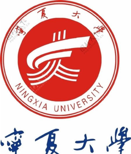 宁夏大学标志图片