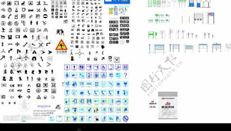 公共系统标识图片