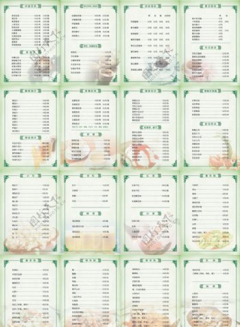 茶楼菜谱菜单图片