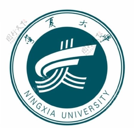 矢量宁夏大学校徽图片