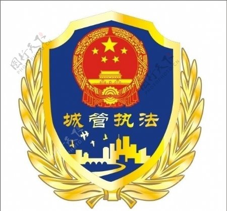 城管最新标志徽标图片