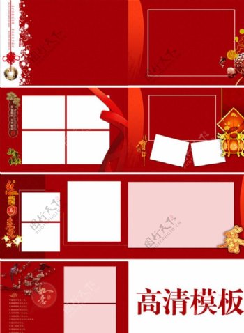 红色喜庆新年家庭创意画册图片
