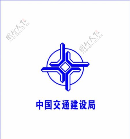 中国交通建设局标志图片