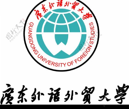 广东外语外贸大学校徽图片