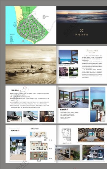 天马山酒店画册图片