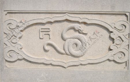 北辰山石雕十二生肖蛇图片