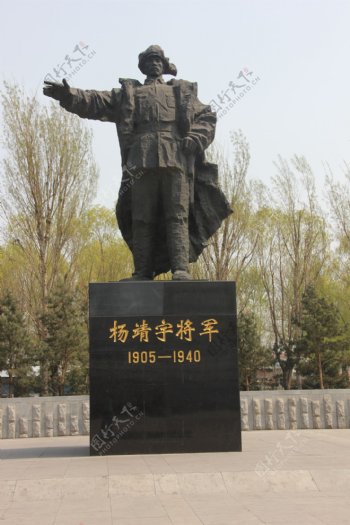 杨靖宇将军雕塑图片