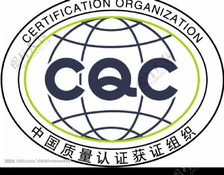 CQC认证标志图片