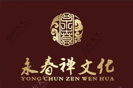 永春禅文化Logo图片