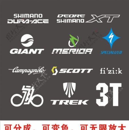 自行车各品牌LOGO标志图片