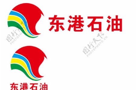 东港石油标志图片