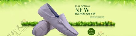 春季男鞋单品海报图片