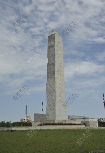 新北川地震纪念广场雕塑侧背面中景竖构图图片
